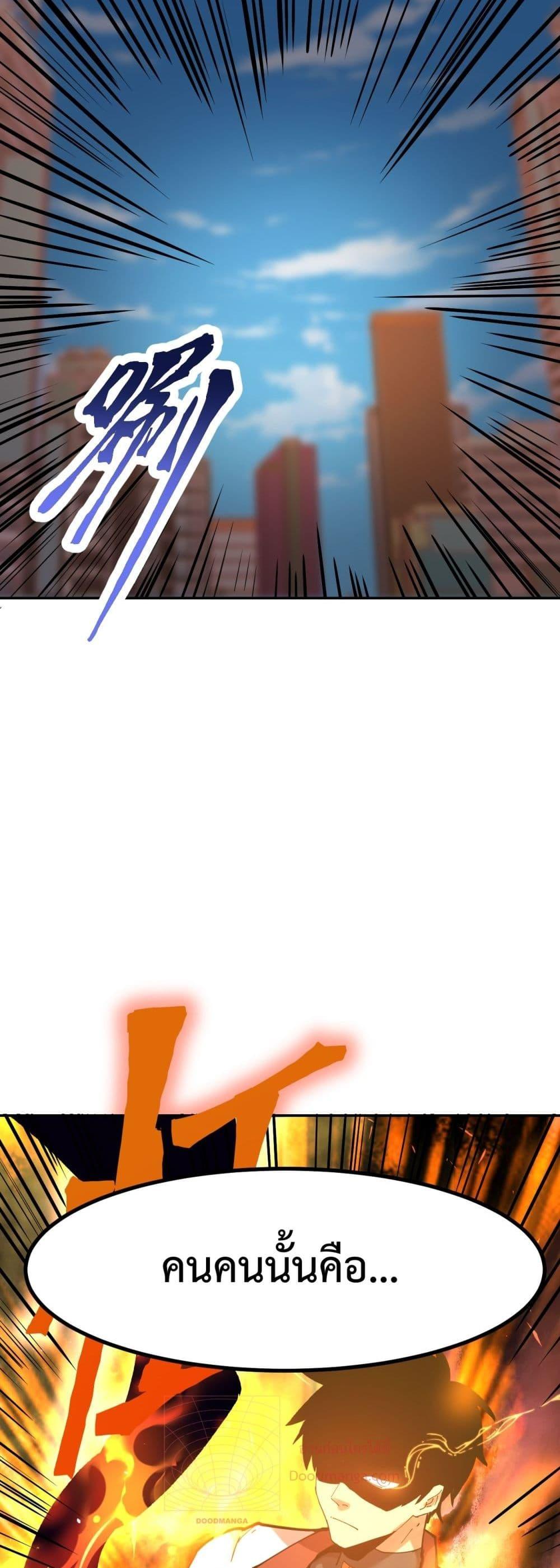 Page page-005 of Chapter_119